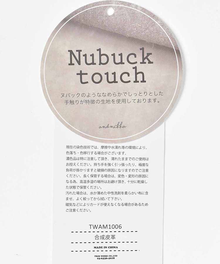 ヌバックタッチポケットワンショルダー