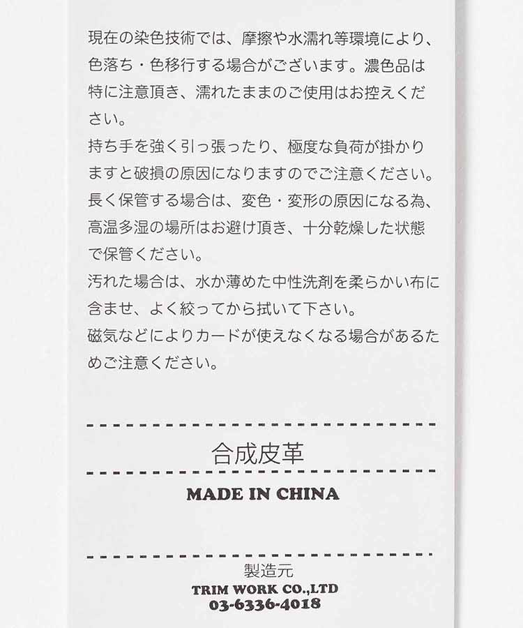 ソフトフラップショルダー