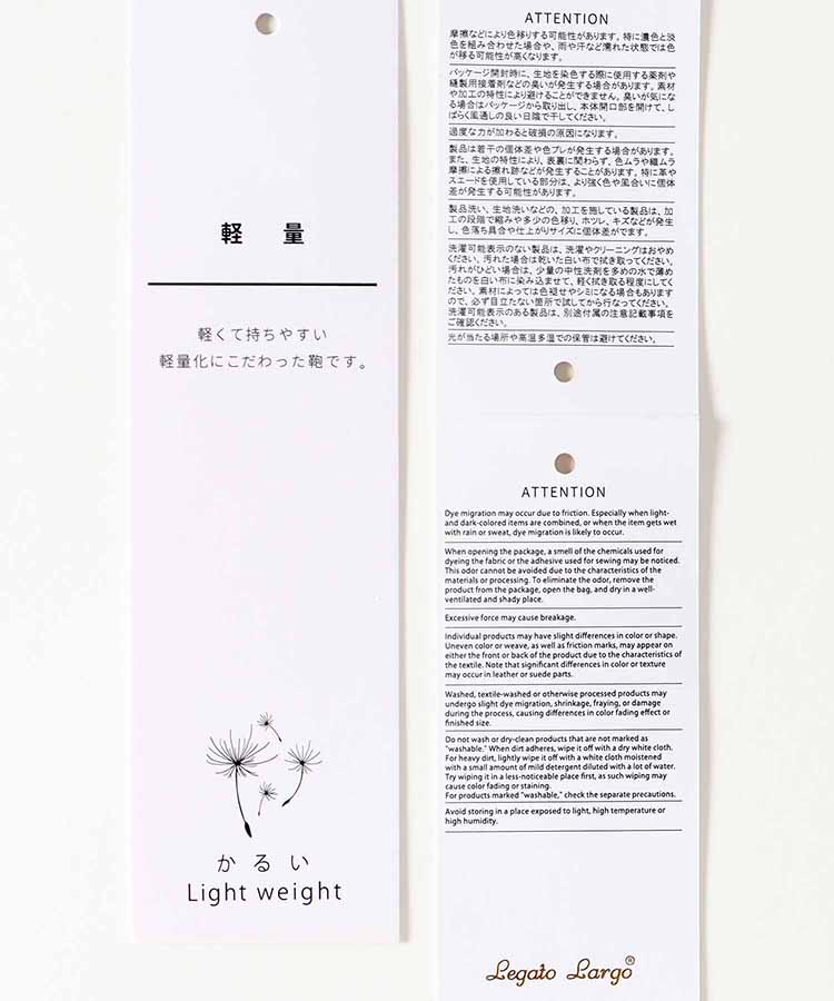 ソフトフラップミニショルダー