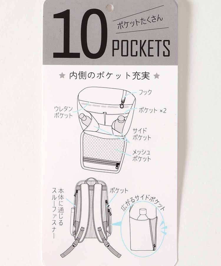 多機能ツイルリュック