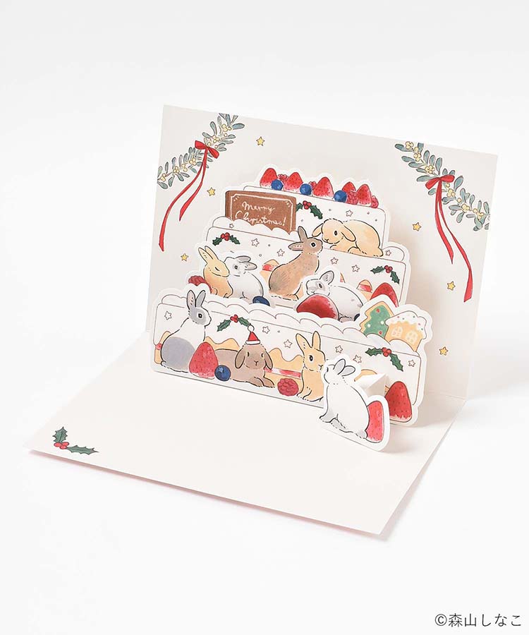 森山標子グリーティングカード