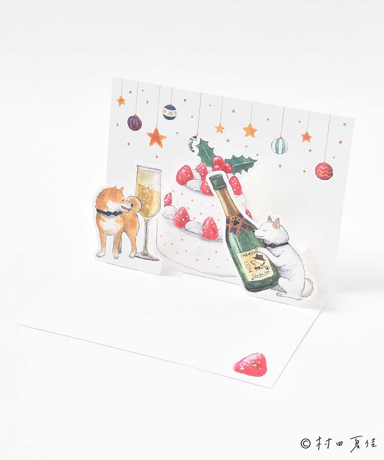 しばいぬとクリスマスカード