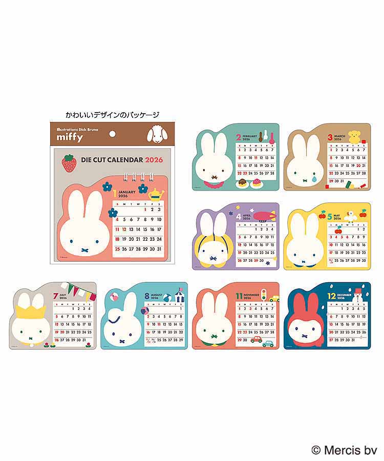 ミッフィーダイカット卓上カレンダー26