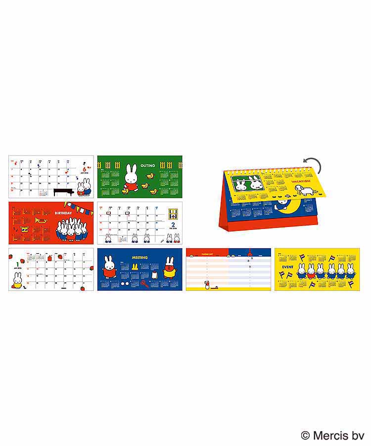 Bruna卓上メッセージカレンダー26