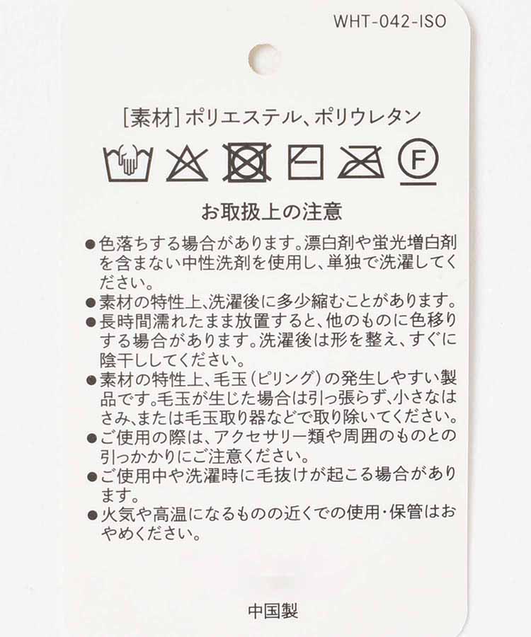 アニマル刺繍ルームソックス