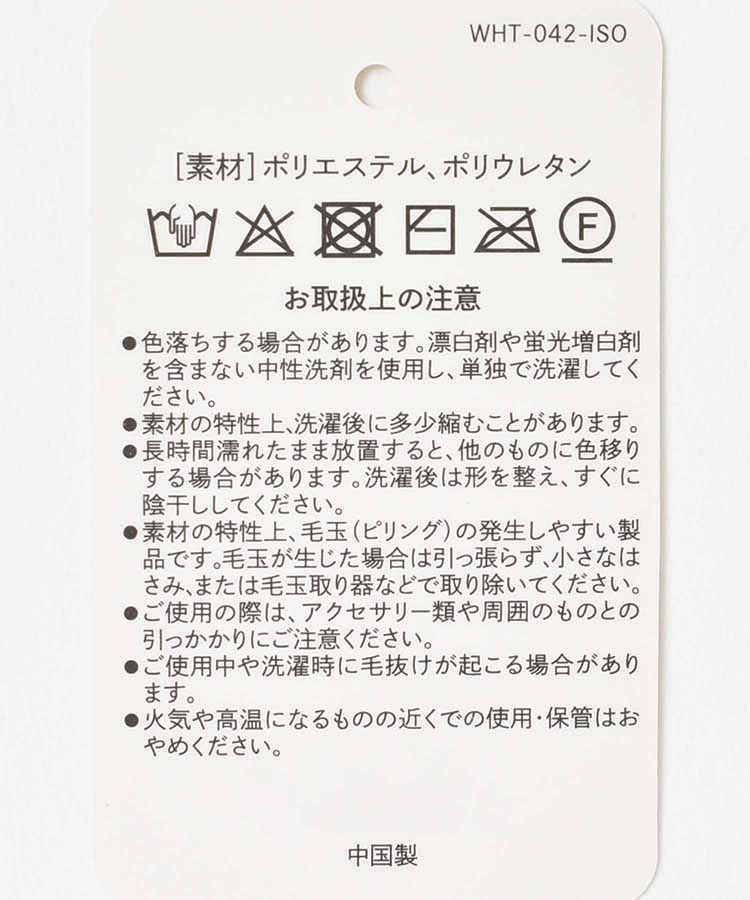 しば刺繍ルームソックス