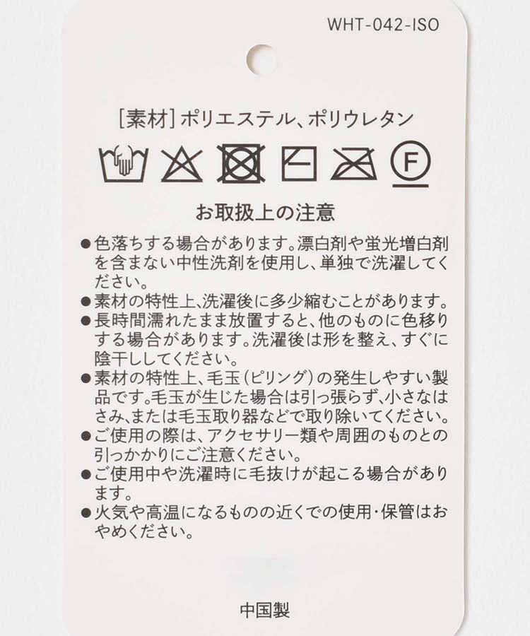 レタリング刺繍ルームソックス