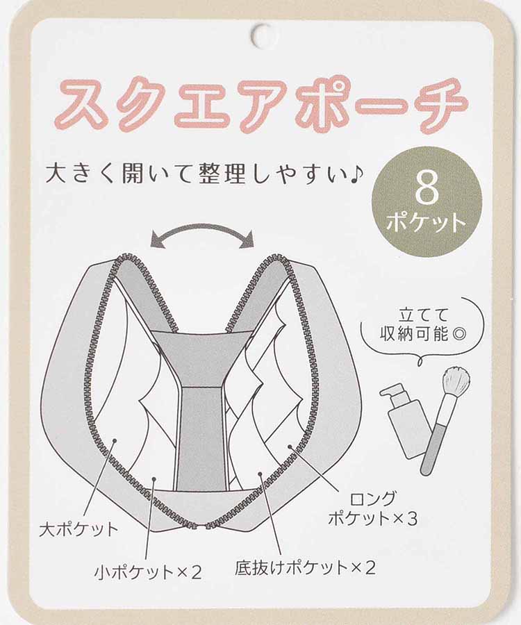 フロルシックスクエアポーチ