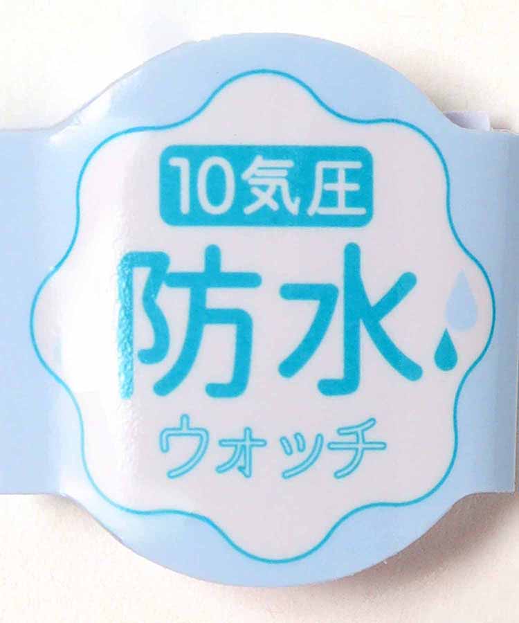 WPジュビアウォッチ