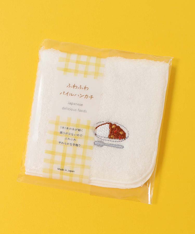 ふわふわたべものパイルハンカチ