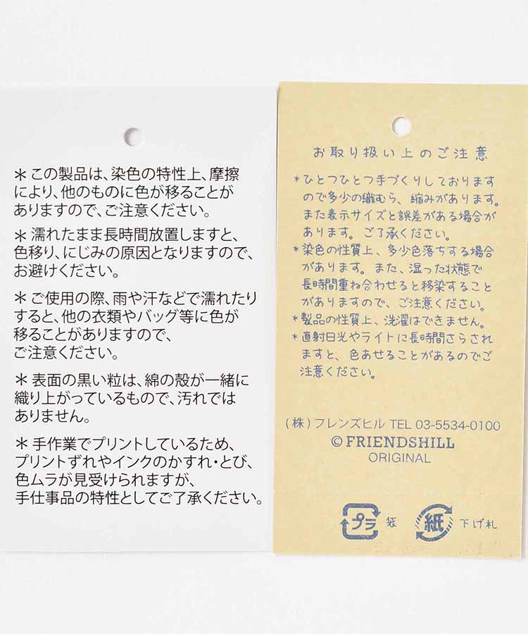 ミニトートバッグ