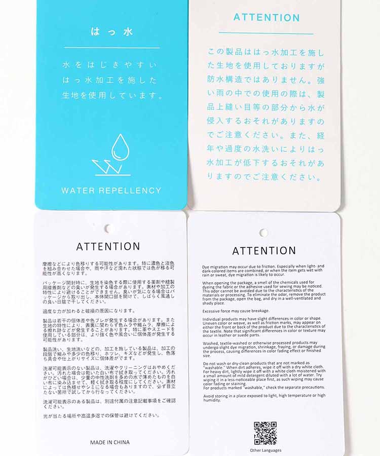 ウィリー 巾着リュック