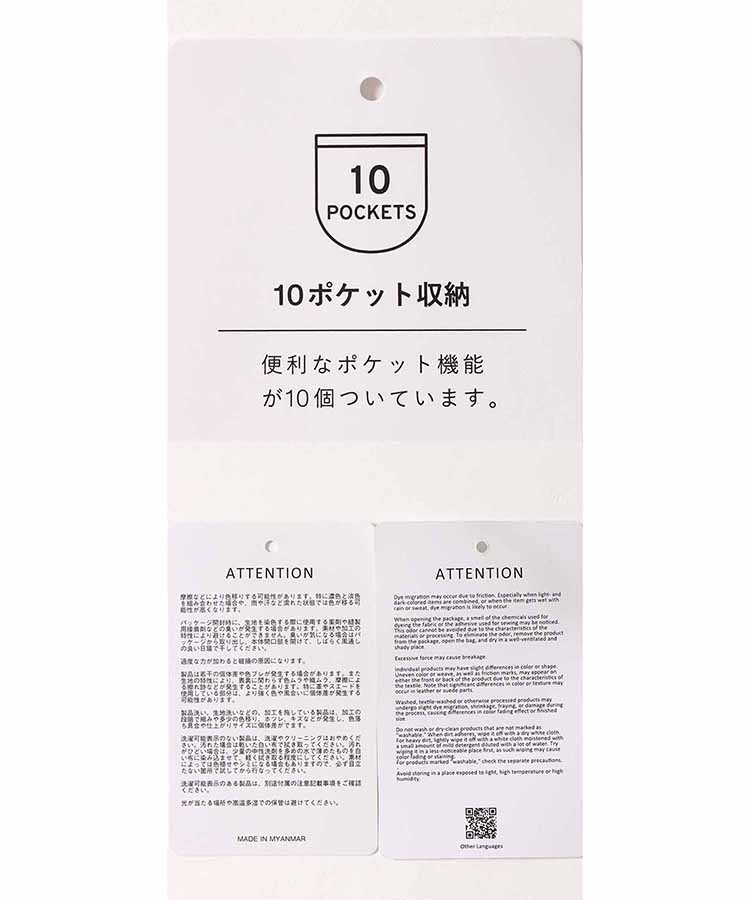 シナモンショルダーバッグ