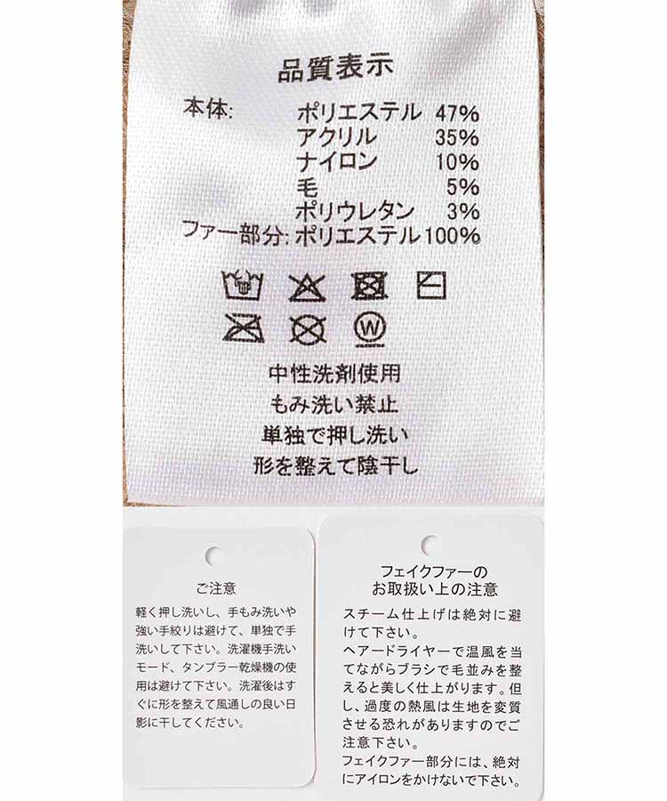 ファー耳付きニット帽