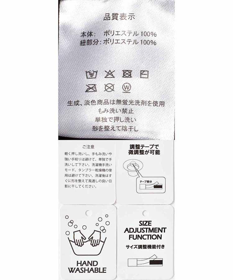 ボア耳付きハット