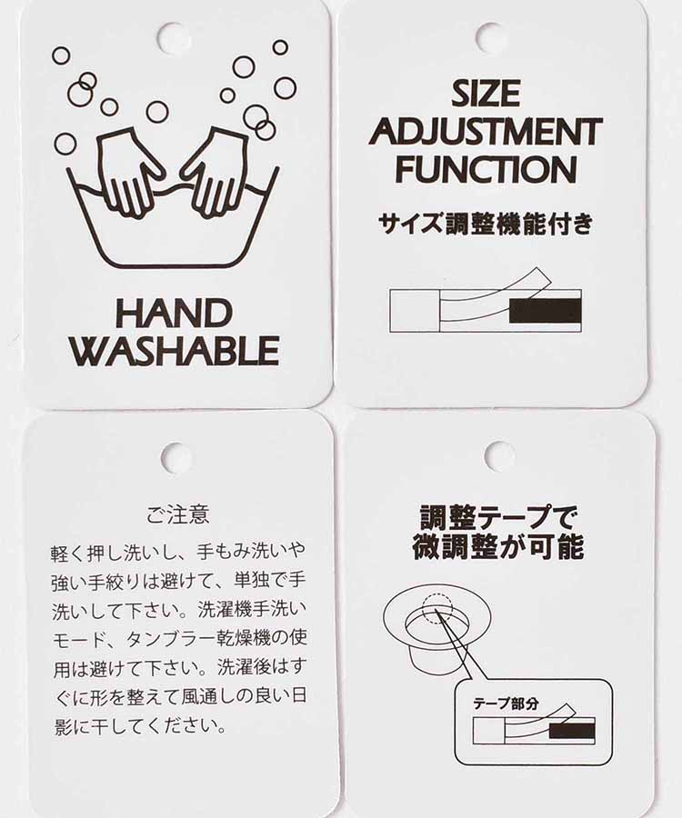 シャギーリボンベレー