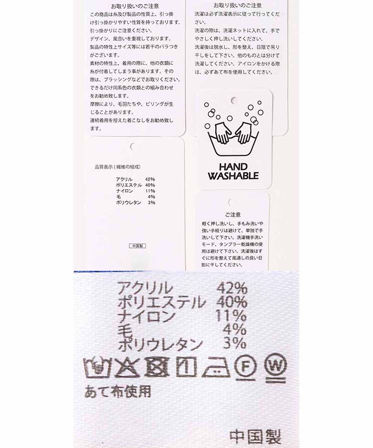 ハートジャガードニットマフラー