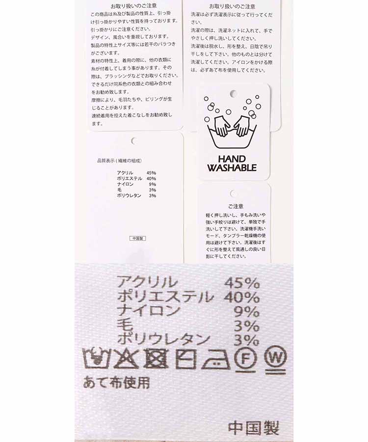 フラワージャガードニットマフラー