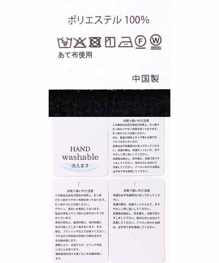 クラシックチェックストール