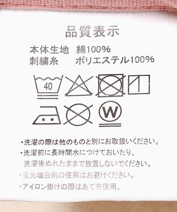 ≪SALE≫レアアニマル刺繍エプロン