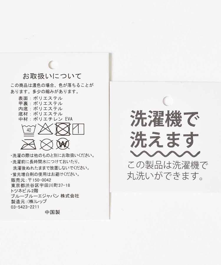 イヌ刺繍ルームシューズ