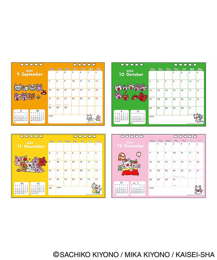 ノンタンデスクカレンダー26