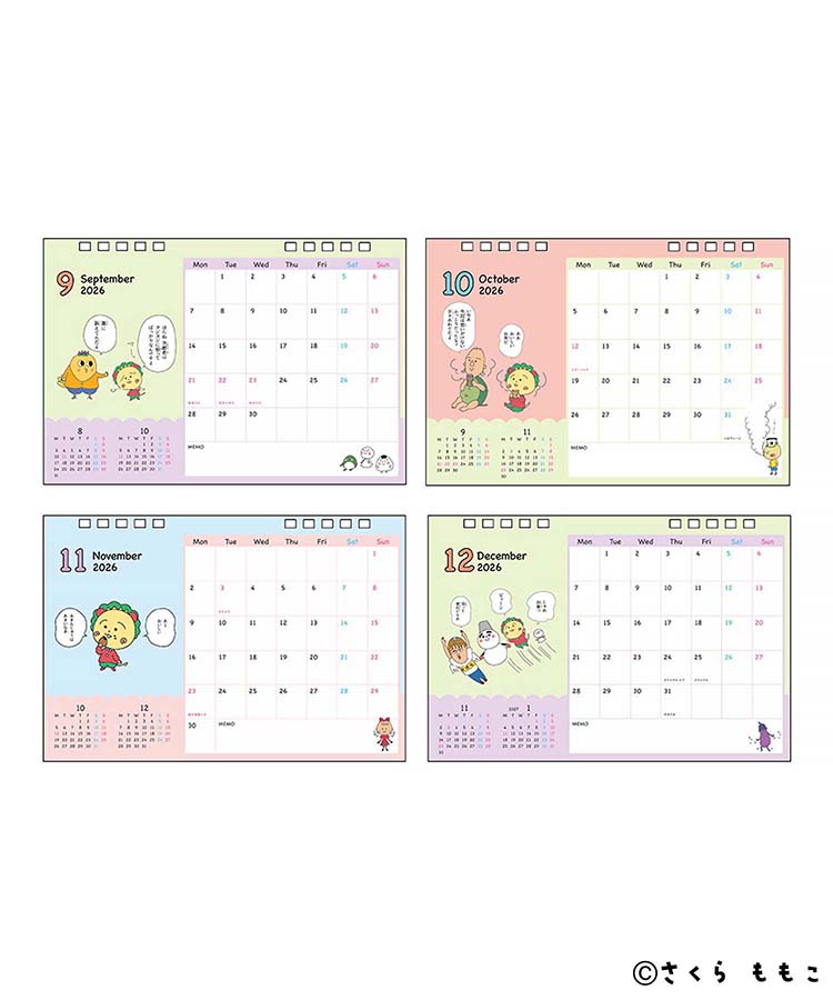 コジコジデスクカレンダー26
