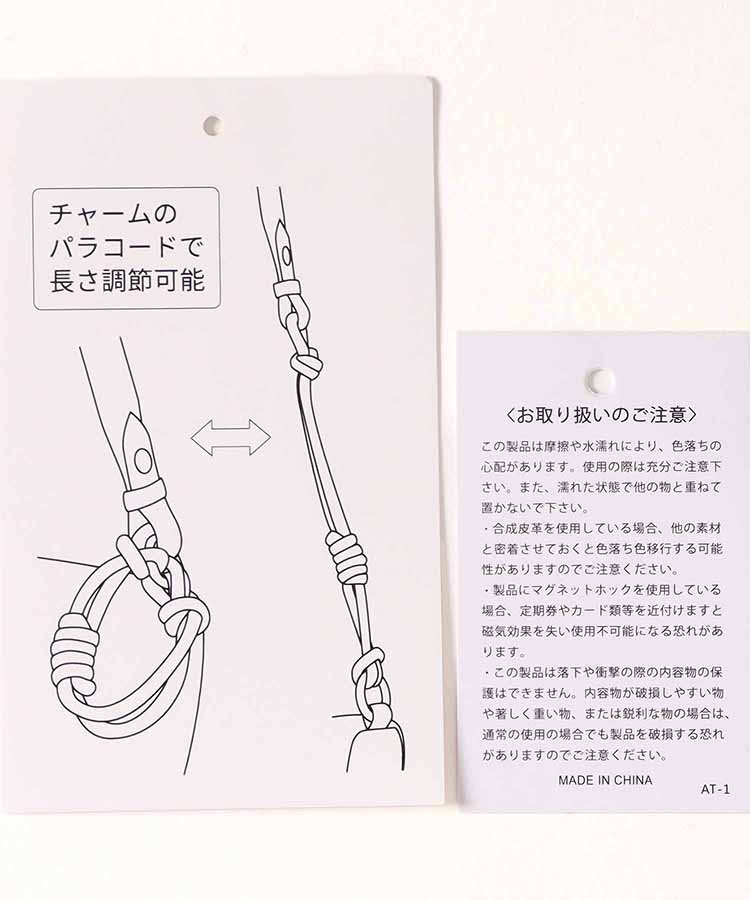 チャームロープハーフサークルショルダー