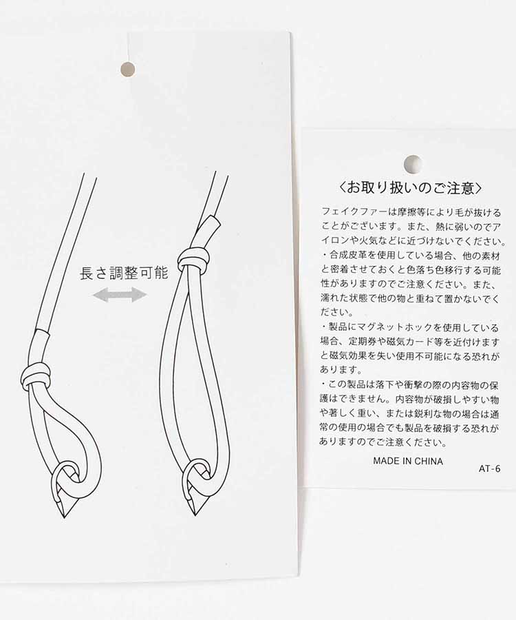 フェザーファーモンスターショルダー