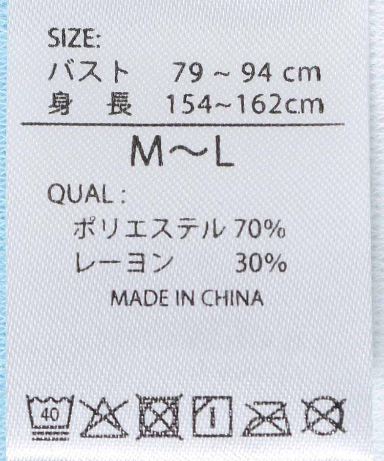 ≪SALE≫パイルボーダールームワンピ