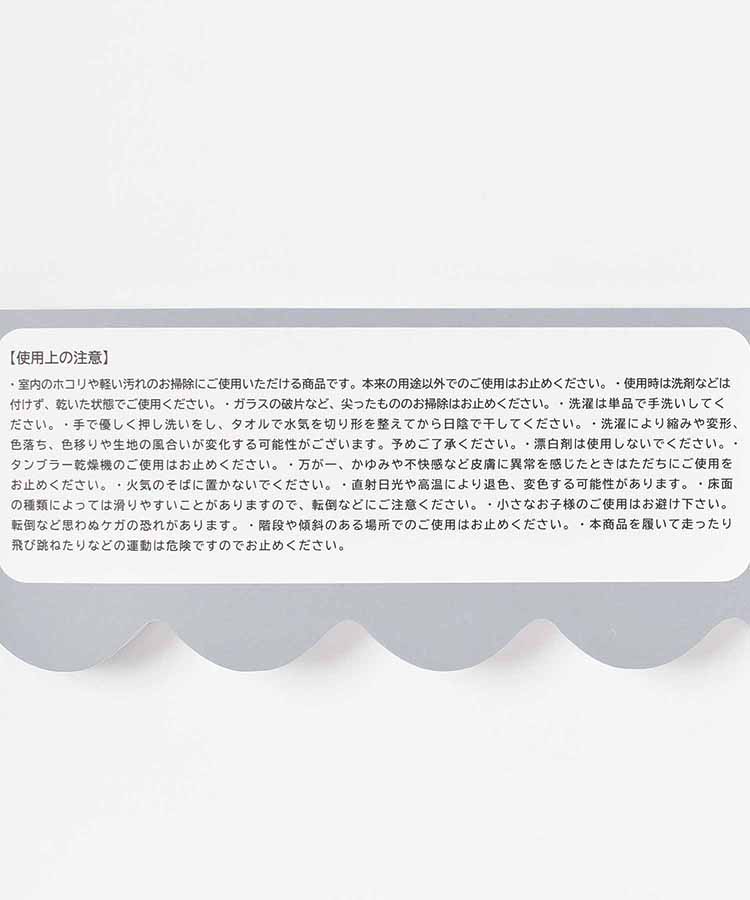 アニマルおそうじスリッパ