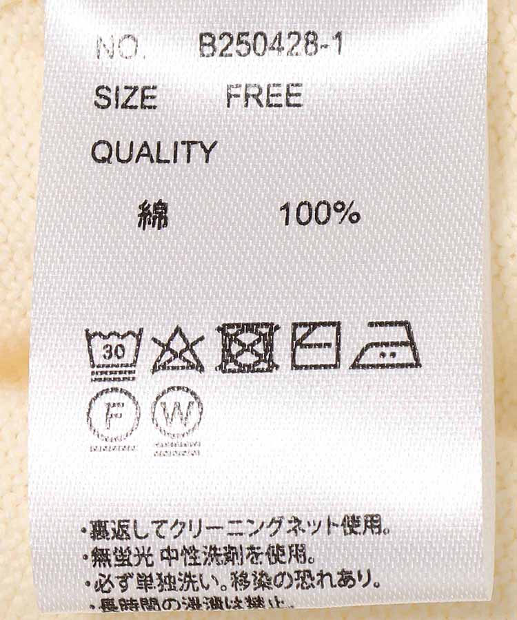 音符パールカーディガン