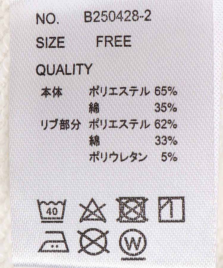 ベートーヴェン楽譜刺繍スウェット