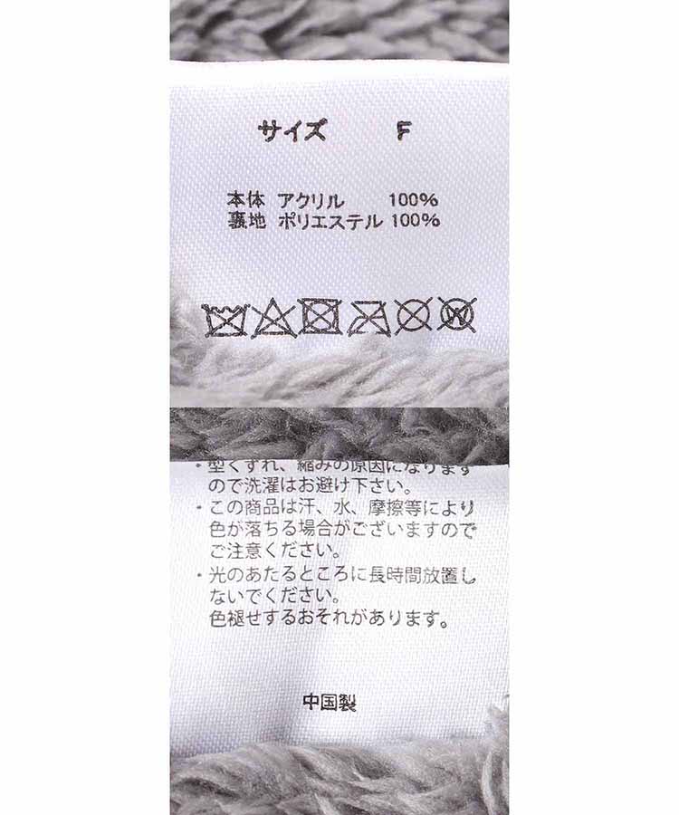 ケーブルニット耳付きキャスケット