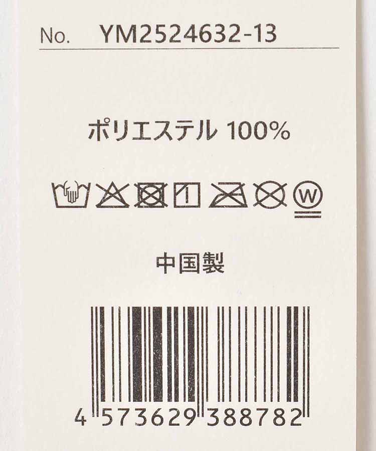 リボンファーティペット