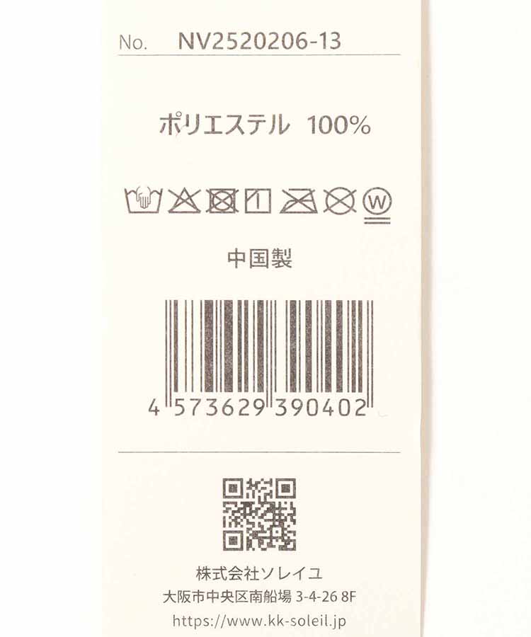 ランダムパールファーティペット