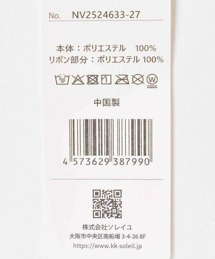 オーガンジーリボンファーティペット