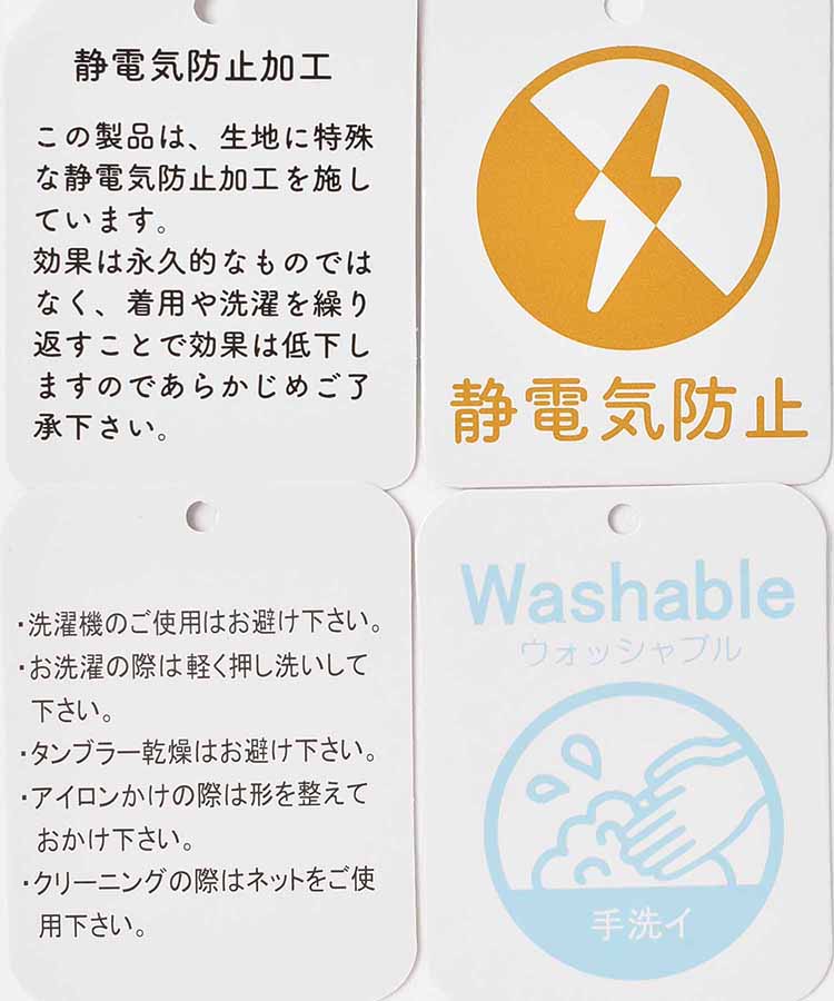 ネップフリンジストール