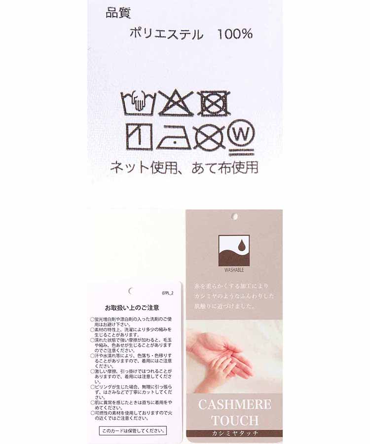 ジョーゼット織チェックストール