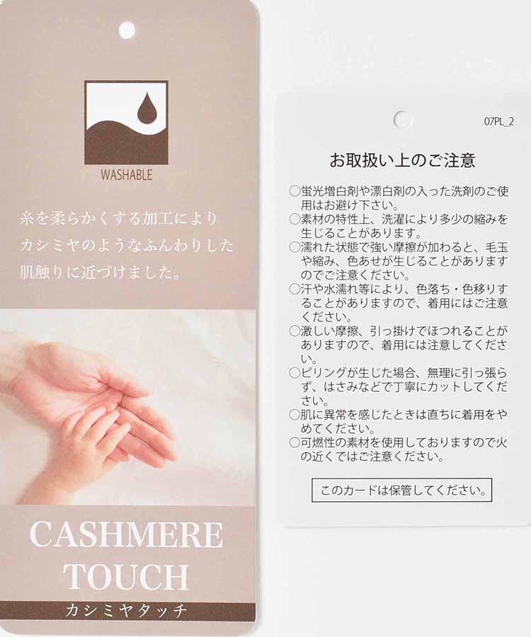 カシミヤタッチチェックストール