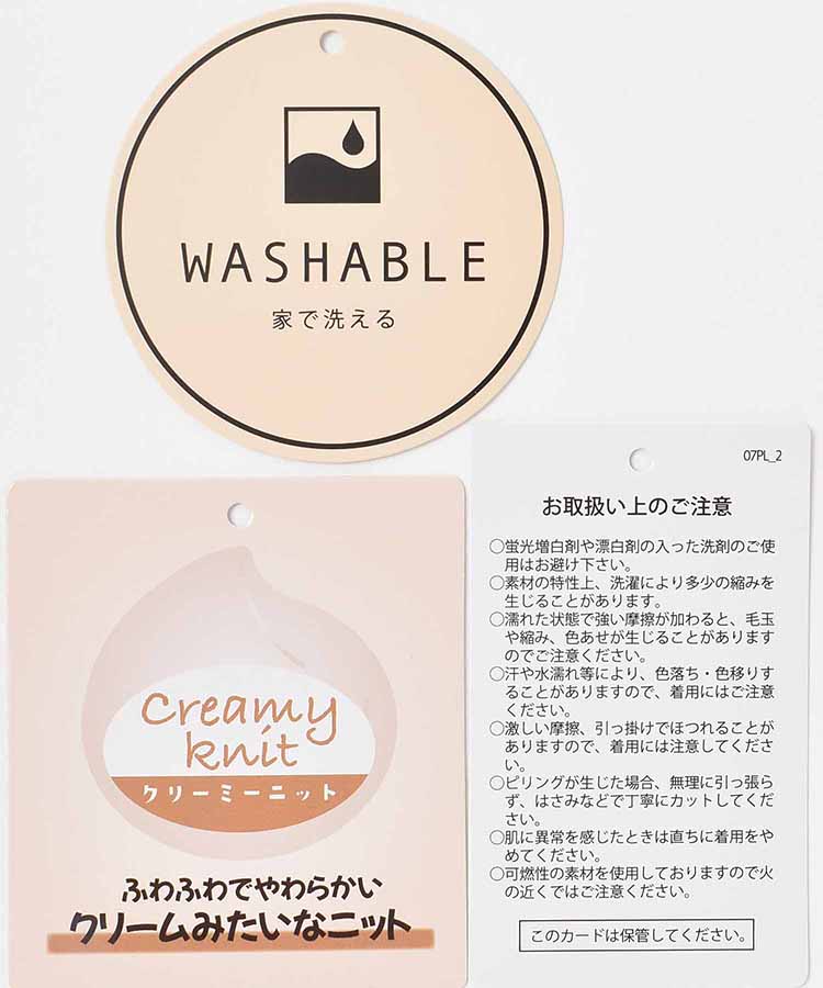 ニットファー差し込みマフラー