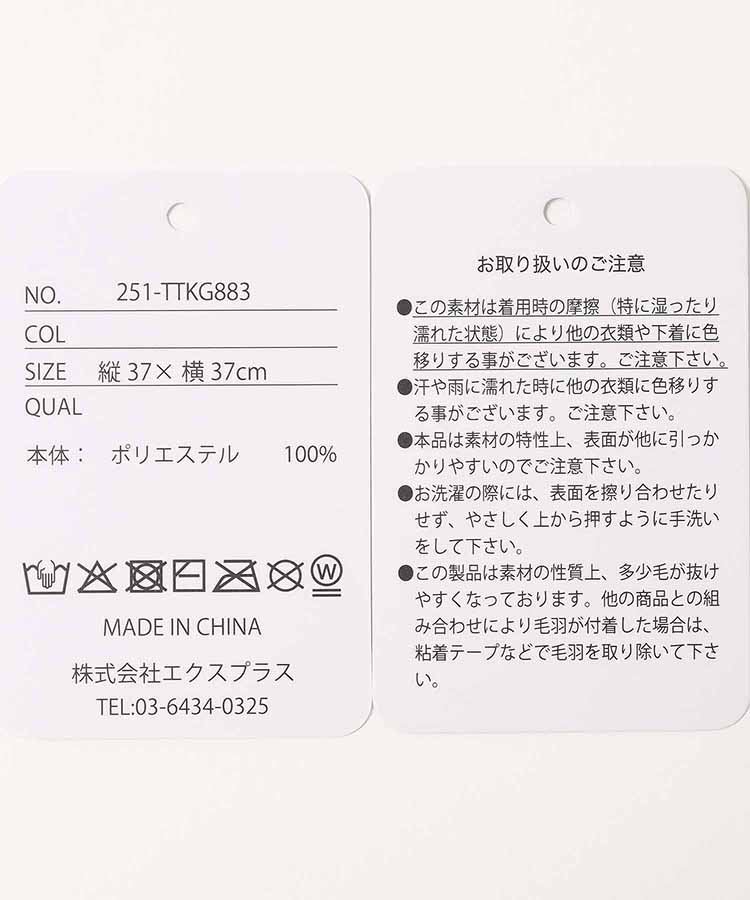 KANGOLスノートップファー配色スヌード