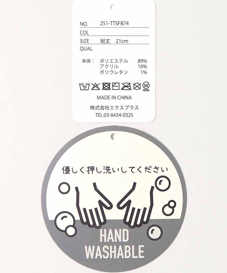 スカンジナビアンフォレスト  刺繍フィンガーレスグローブ