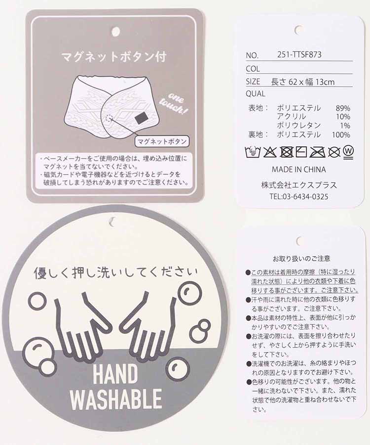 スカンジナビアンフォレスト 刺繍ネックウォーマー