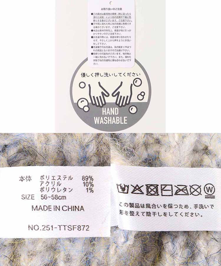 スカンジナビアンフォレスト 刺繍ニット帽