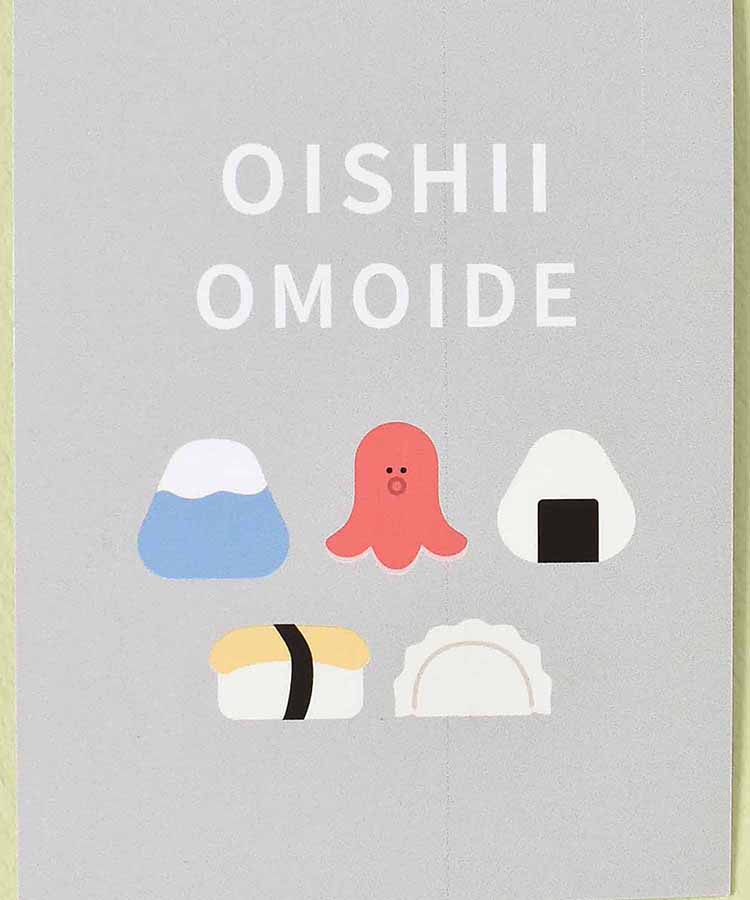 おいしいフラットポーチ