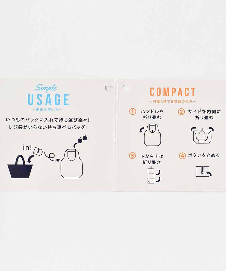 保冷保温エコバッグ