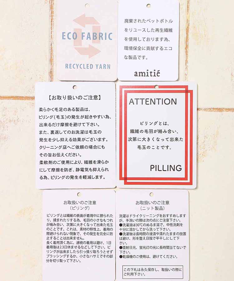 リブカーディガン