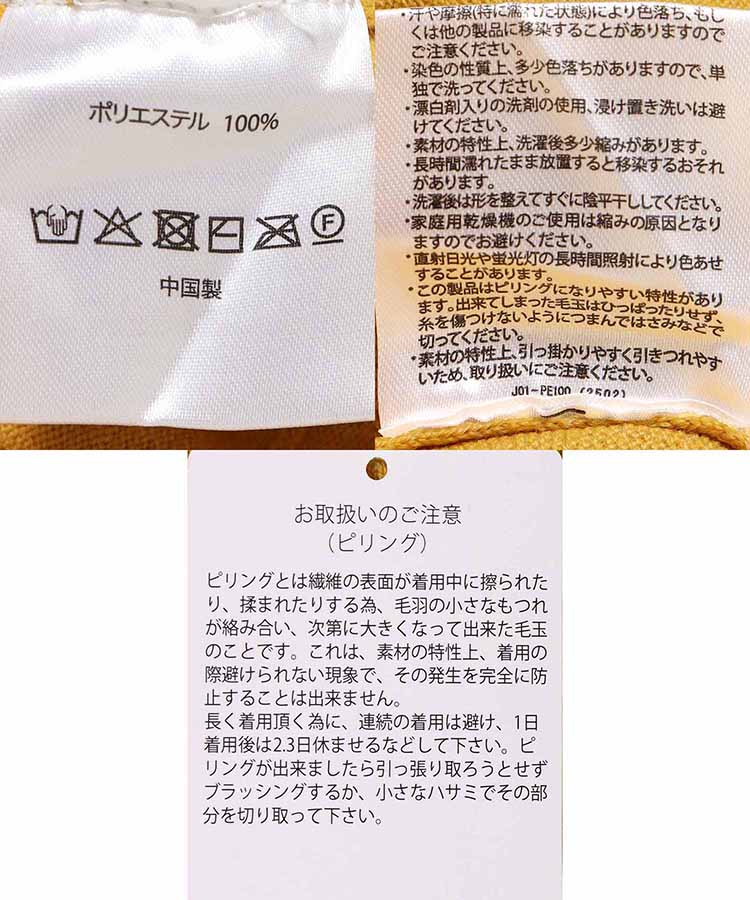 バイカラープルオーバー