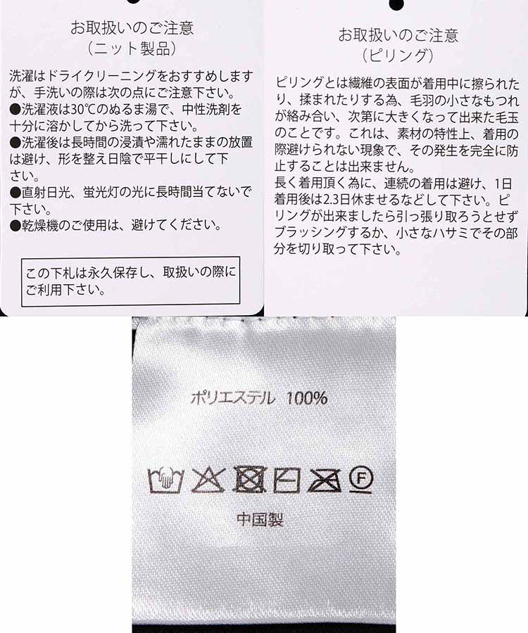 バイカラーカーディガン